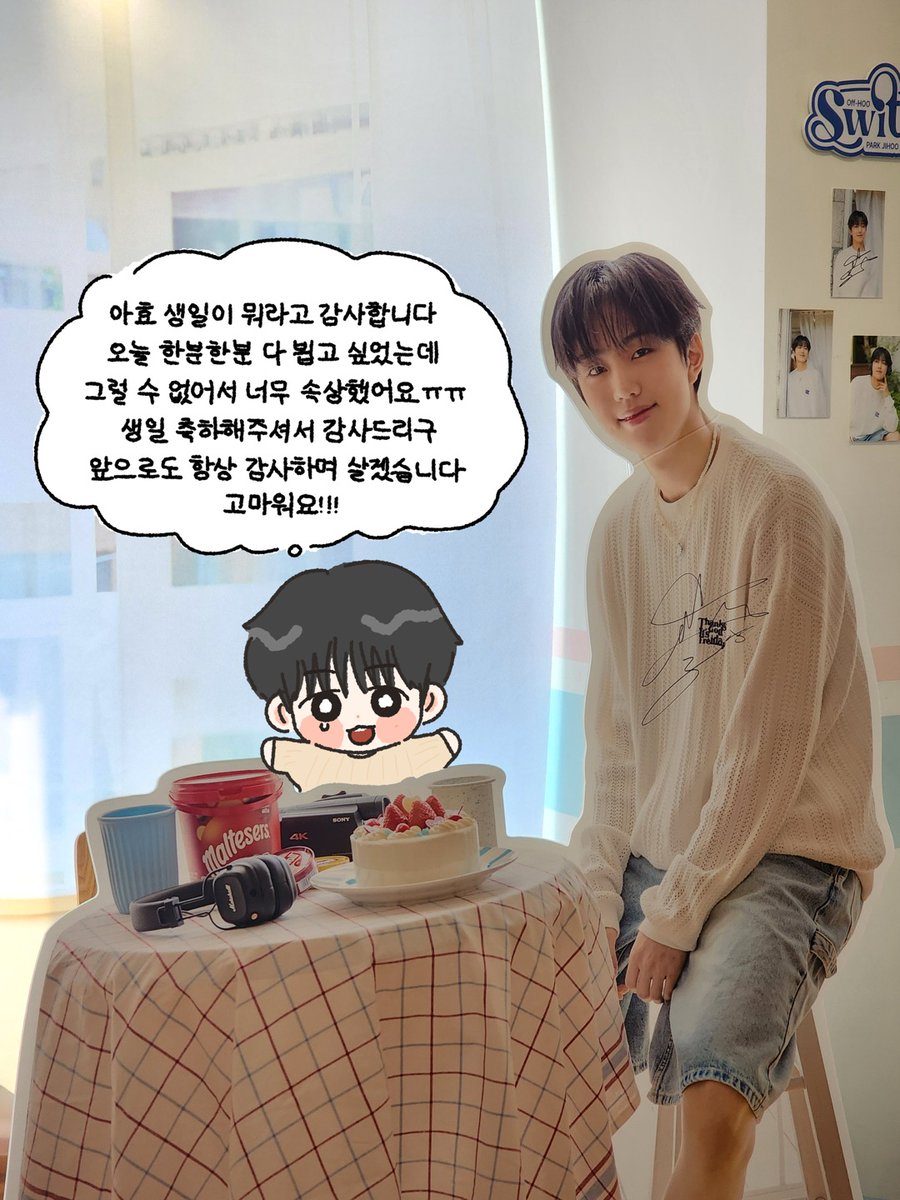 zzihww's tweet photo. 지후 학생 생일을 축하하러 다녀왔어요 ᵔᴗᵔ 지후 학생이 오래오래 건강하게 행복하기를 ,, 생일 축하했닿~!~~!~!~!!!! 지후 학생이 아기 감자에서 잘 자란 어린이 감자가 되기를 ㅂㅏ랍니다 🥔

#EVNNE #이븐
#박지후 #PARKJIHOO
#SWITCH_OFF_HOO #HAPPY_JIHOO_DAY #박지후_생일카페
#사운드웨이브 https://t.co/w3fFvSNOOR