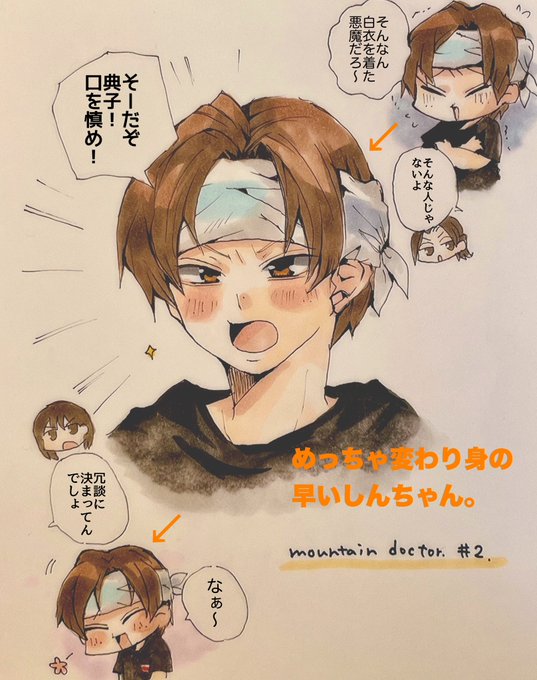 ひらりんたぬたぬ様 だらたぬ🐜@⛄️📦💜🧡(@612628Ai) さんのマンガ一覧 : 26ページ目