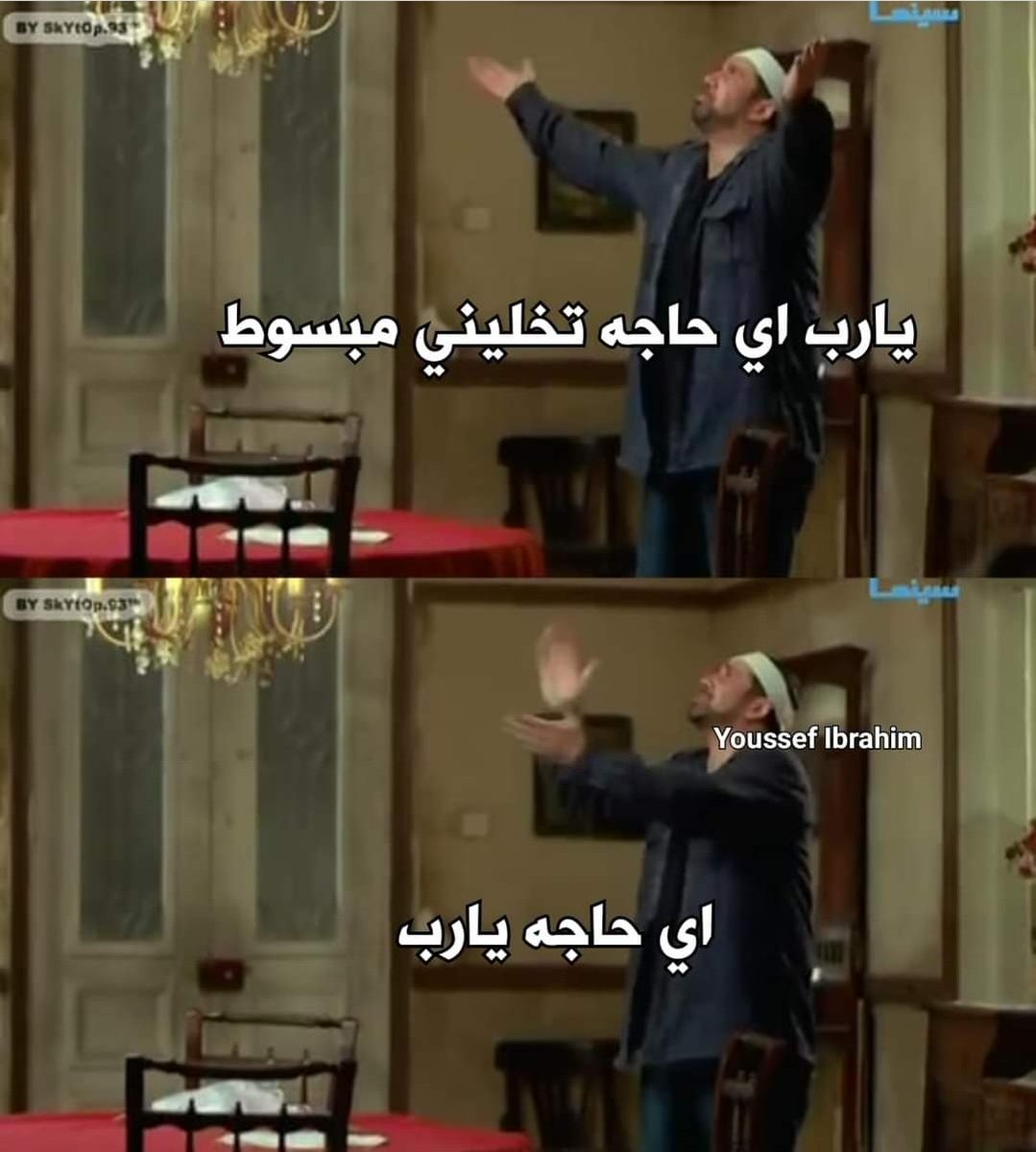 True Memes (@truememes_) on Twitter photo 