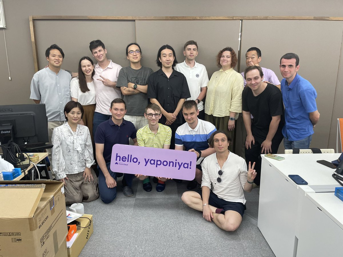 Pe0ple_Cloud's tweet photo. バイタルリード様に訪問しました！

こちらも、HYテストバッチで入社した先輩が登場✨山本さんはじめ、社内の方々もロシア語でご挨拶してくださり、エンジニアたちもびっくり、嬉しかったご様子🥹

この度は、お忙しい中エンジニア訪問をお受けくださり、ありがとうございました。 https://t.co/IYhZk64lNA