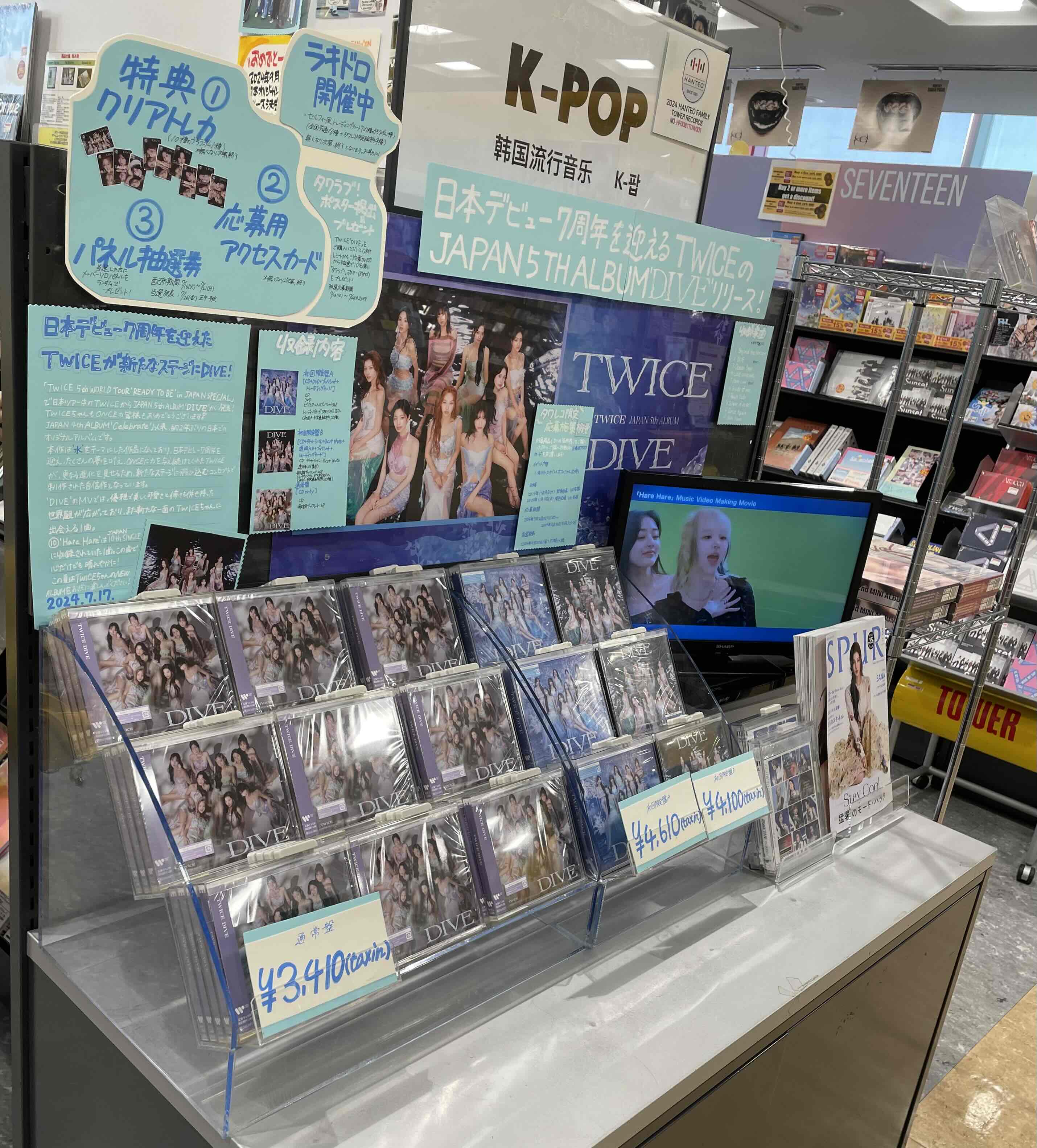 タワーレコード新宿店 on X: 