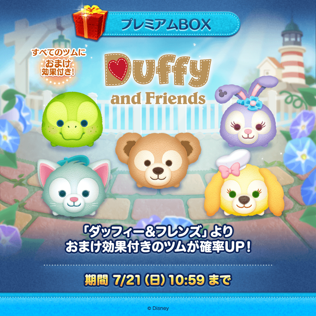 お値下げ⭐︎ ディズニー　ツムツム　125個　おまとめ お値下げ⭐︎ ディズニー ツムツム 125個 おまとめ - メルカリ