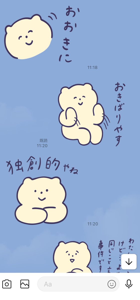 おすましくま子 (@osumashikumako) / Posts / X