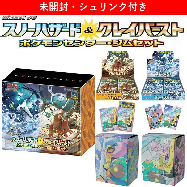 ヤフーショッピングセール】お勧め商品✨ 【シュリンク付き】 ジム