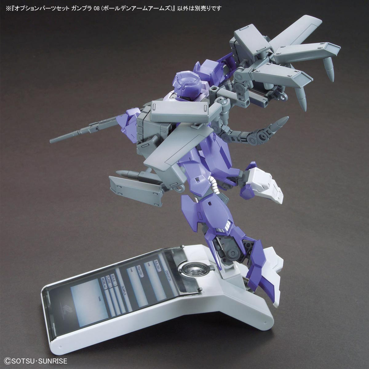 今週の新商品情報】 「オプションパーツセット ガンプラ 08