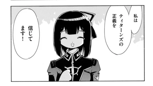 @gohi0109 やはり某ティターンズ兵、、、!?
ありがとうございます〜!(^^)
#ガンダムインレ 