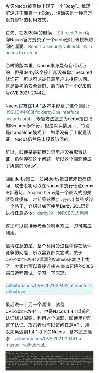 AabyssZG's tweet image. 对于最近所谓的Nacos 0day，我觉得他并不是0day，是对已有漏洞的绕过和进一步利用🧐
P牛@phithon_xg和我的想法一样，感谢他在星球的精彩分析🥳
#nacos #CVE #0day