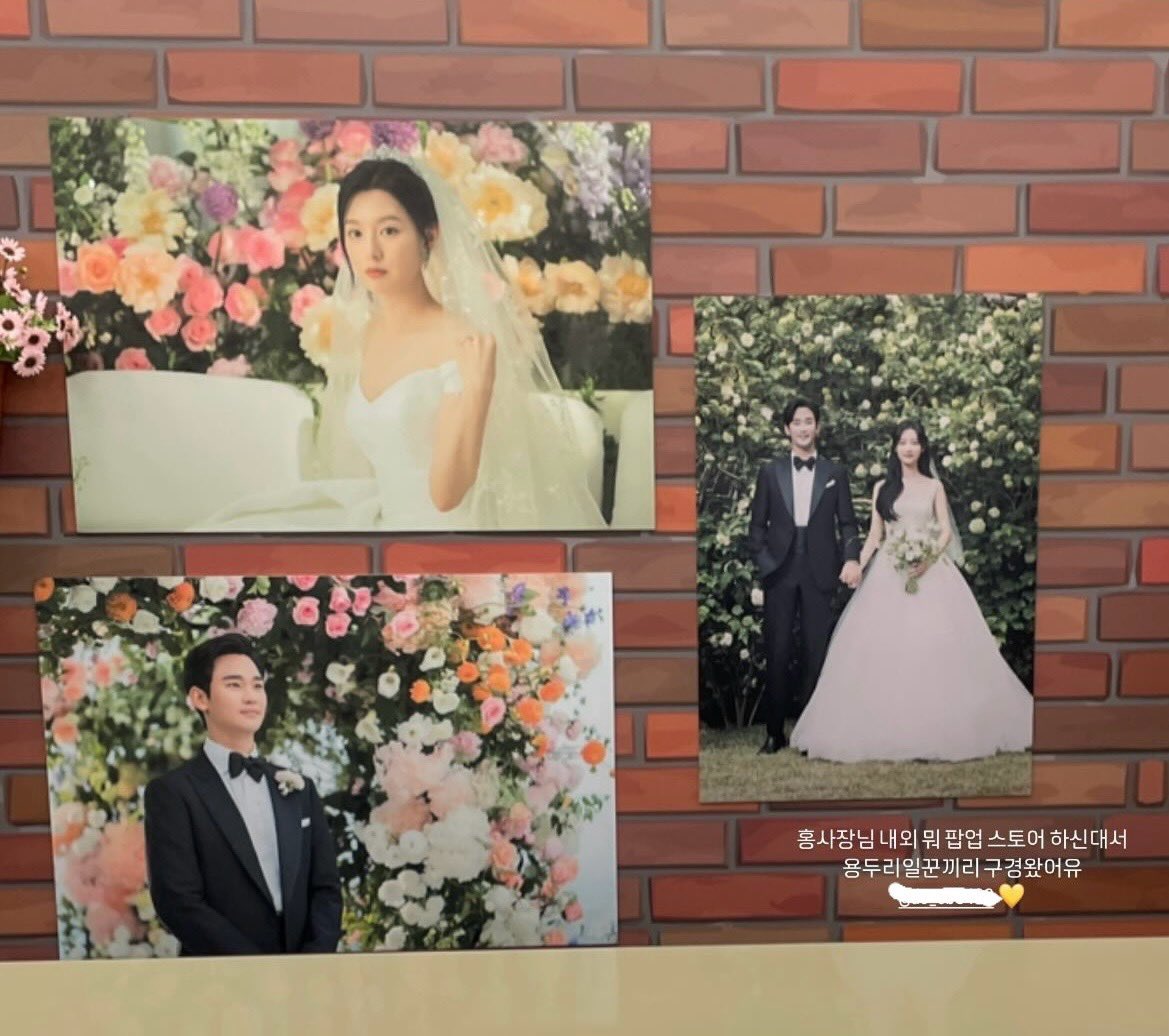 눈물의 여왕 스탶분들도 퀸즈 백화점, 홍사장님 내외
<요로시면서 똑같이 과몰입하시는 거 너무 마음 조흠♡