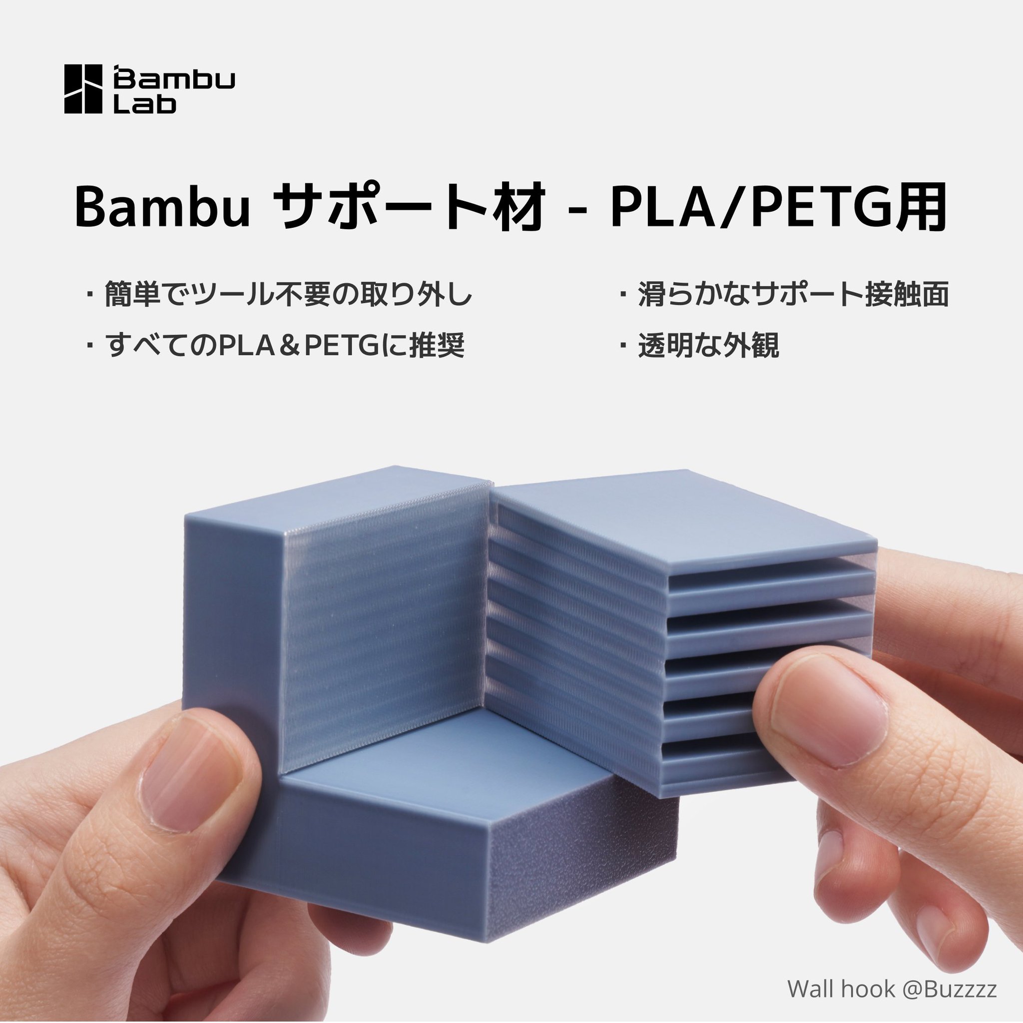 Bambulab Japan on X: 