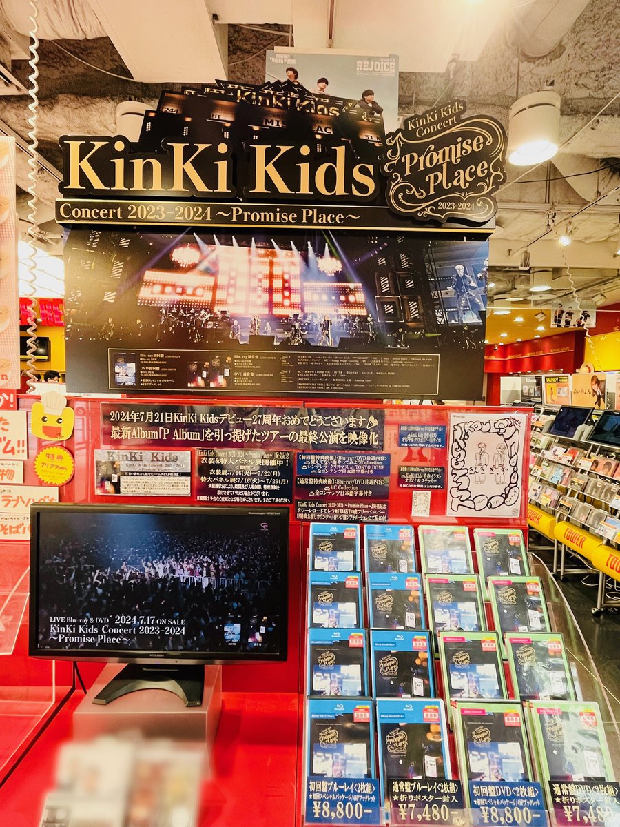 KiiiKiii キキ タワレコ 渋谷店 数量限定 特典 フライヤー