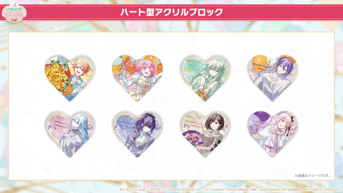 ハートアクリルブロック　箔押しエピックカード　ギフト　2種類　感謝祭 プロジェクトセカイ 6th Anniversary 感謝祭 on X: 