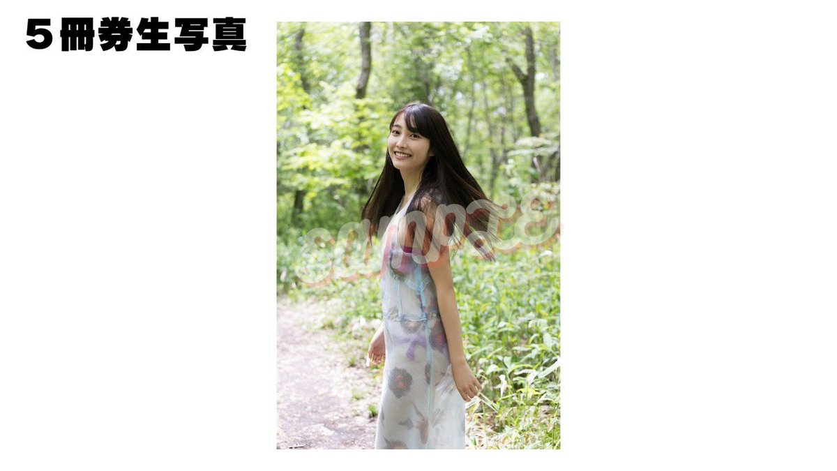 週プレ@グラビア on X: 週プレ@グラビア on X: