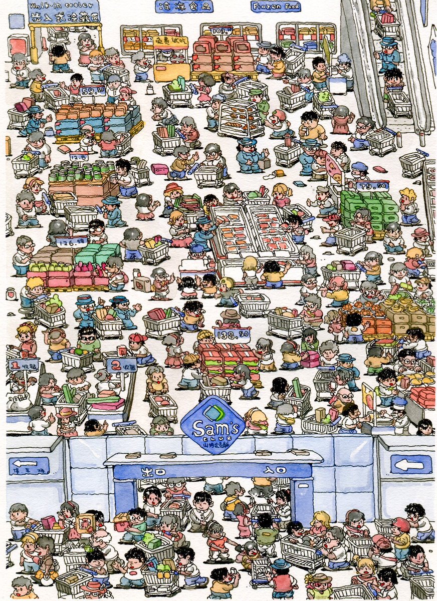 山姆超市
#watercolors #drawing #draw #supermarket