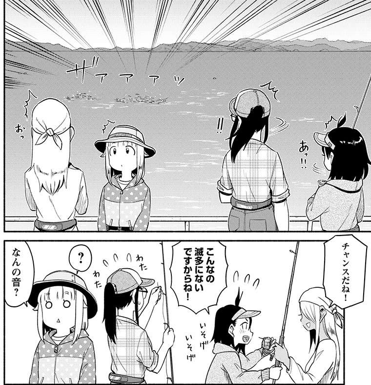 本日7/16はヤングチャンピオン烈No.08の発売日です。『放課後ていぼう日誌』は74話目、海釣り公園での釣り開始早々、海面が騒がしくなって大物の予感。ぜひ読んでください! #teibo