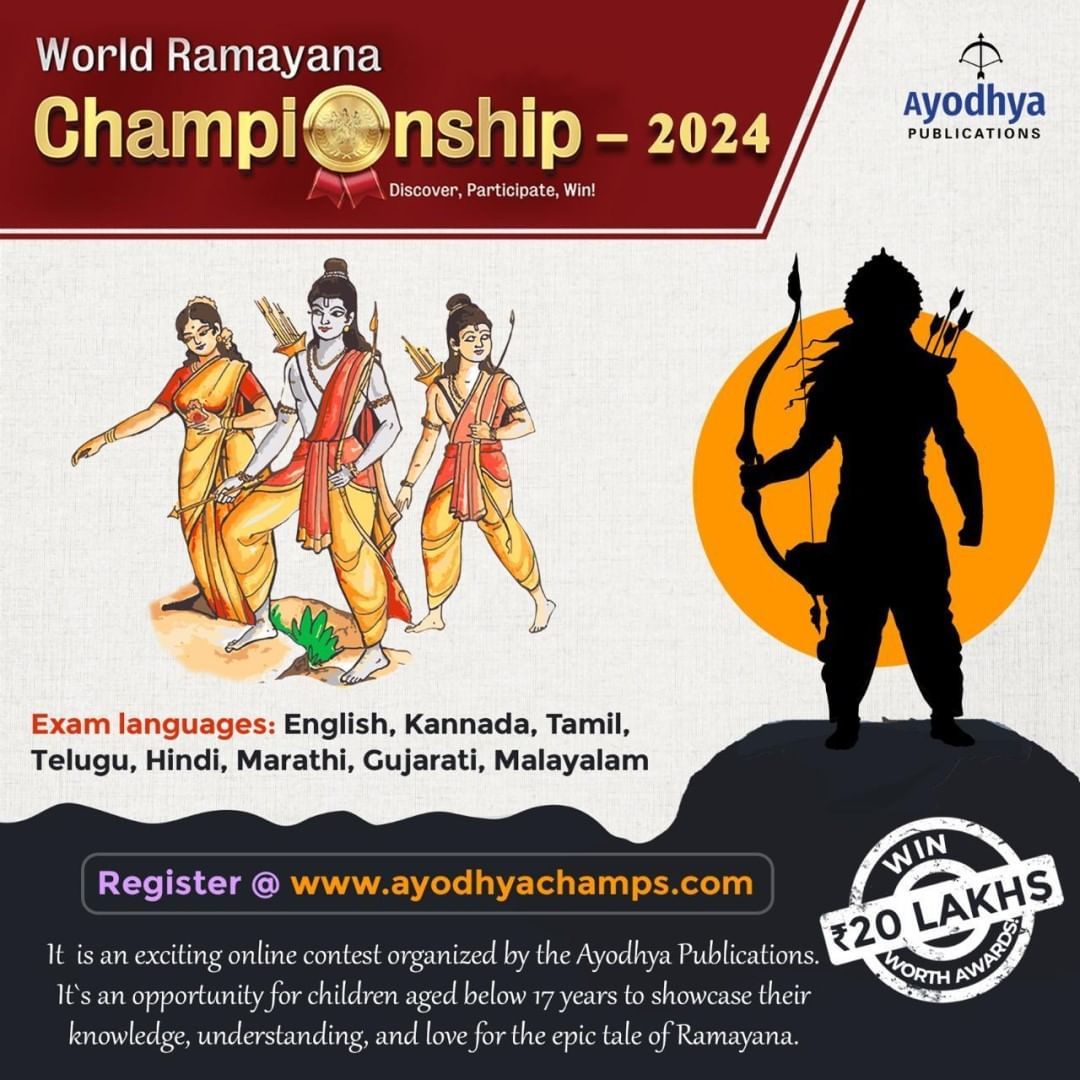 PradipSantosh's tweet photo. World Ramayana Championship - 2024

Register at https://t.co/4U0luZ1cQR

#ayodhyachamps 
@HinduJagrutiOrg @HinduEcosystem_ @OfficialTeamPs https://t.co/yc3zWYIxbu