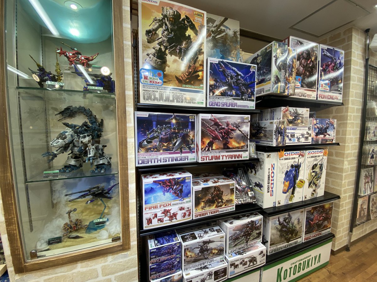 Kotobukiya_akb's tweet photo. 【コトブキヤ秋葉原館2階】  
おはようございます☀
当店は本日は12時から20時まで営業しております！ 
2階『ゾイド』コーナーでは #ゾイド40周年 記念商品をはじめ、コトブキヤ『HMM』シリーズなど各種好評発売中です！ ぜひご利用ください！ 
#ゾイド #ZOIDS https://t.co/Zz8zWS0bgL