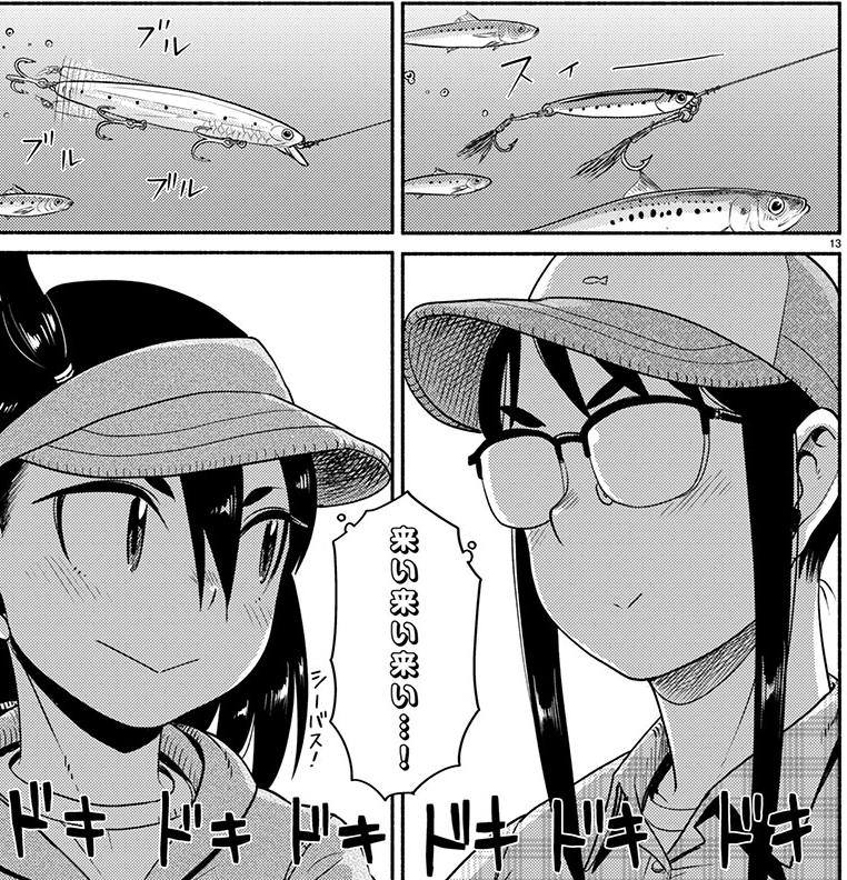 本日7/16はヤングチャンピオン烈No.08の発売日です。『放課後ていぼう日誌』は74話目、海釣り公園での釣り開始早々、海面が騒がしくなって大物の予感。ぜひ読んでください! #teibo