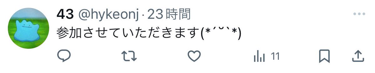 JCL_pokemon's tweet photo. おめでとうございます🎉
本日中にDMへ！ https://t.co/tkpeu3JkP6