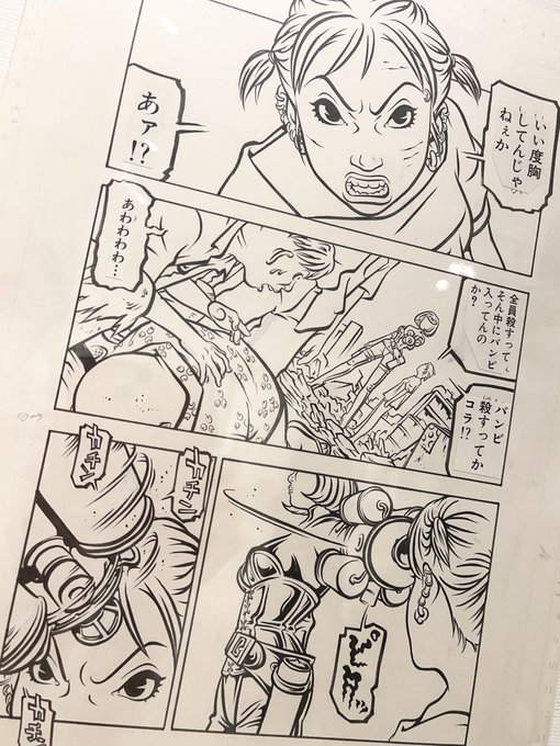 カネコアツシ BAMBi 直筆原画 サイン デスコ バンビ evol 漫画 カネコアツシ BAMBi 直筆原画 サイン デスコ バンビ evol 漫画