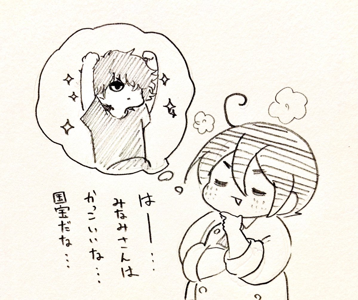 毎日これ 
