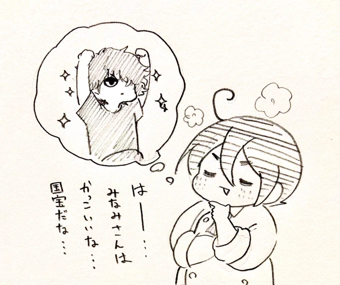 毎日これ 