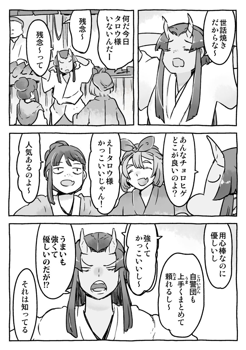 (2/3) 