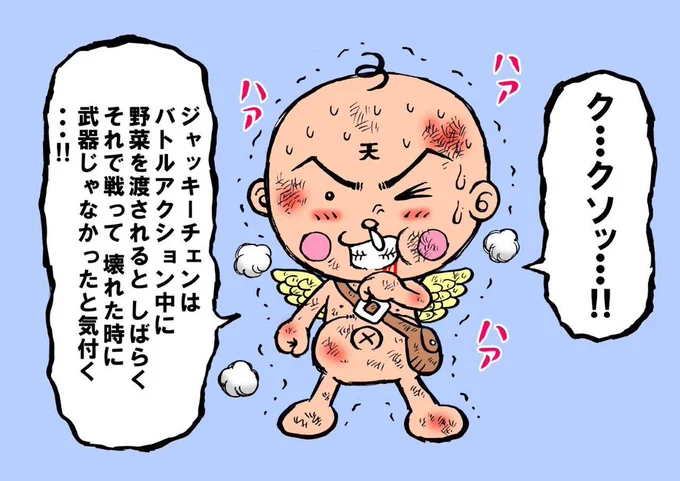 虫の息で一言いうテンテンくんシリーズ18 