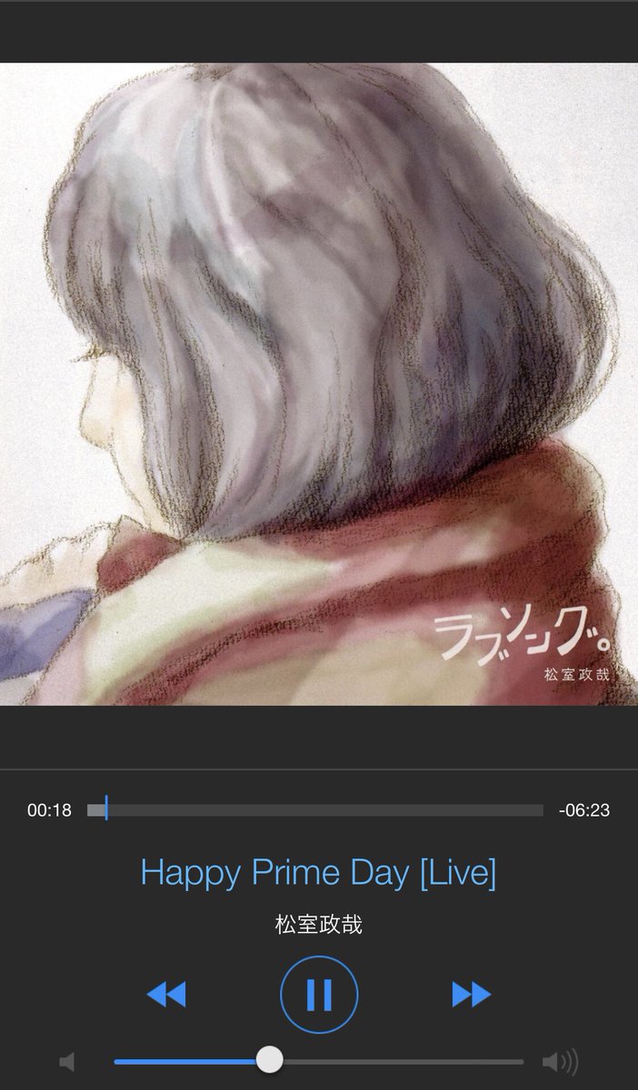 yuzukun0104's tweet photo. 2015年Amazonプライムデーのキャンペーンソング、松室政哉のHappy Prime Day聴きながらめーっちゃ買おーっと٩(ˊᗜˋ*)و”
#松室政哉
#HappyPrimeDay
#Amazonプライムデー https://t.co/gH944ZZ2JK