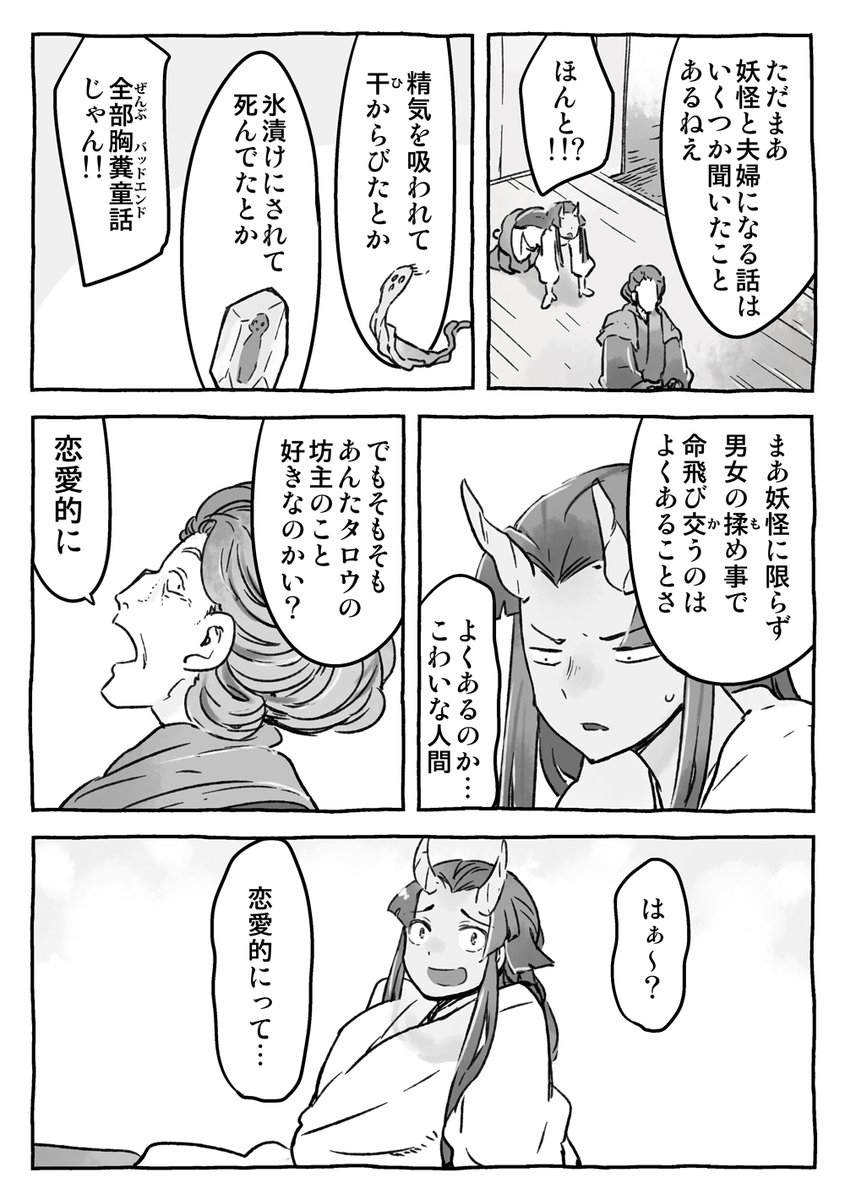 (3/3) 