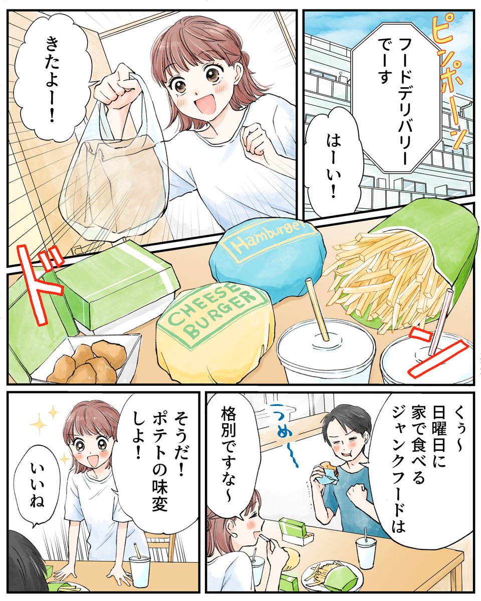 このひと手間で味変がはかどる!
使いきりでいつでも開けたての香り!

#PR #エスビー食品 #カレー粉スティック

https://t.co/ZgpVjEra5c 