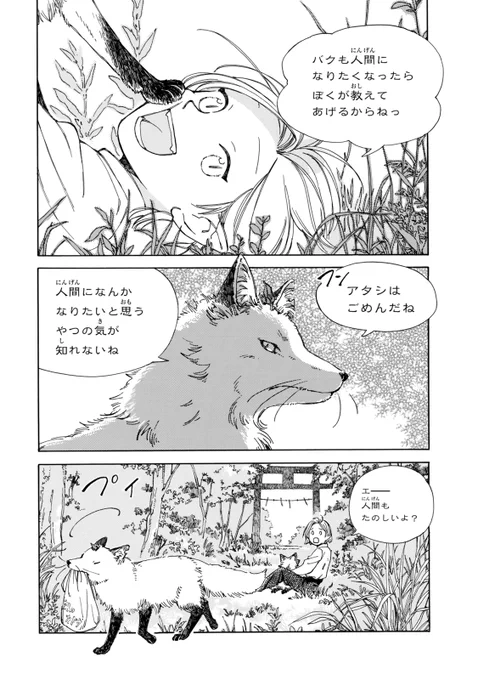 (3/3) 