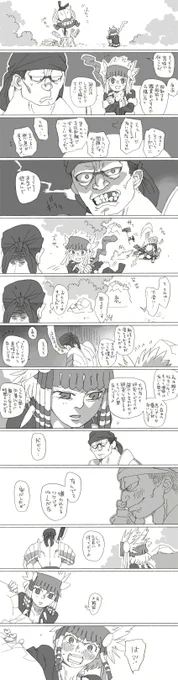 前向きドラケン人 