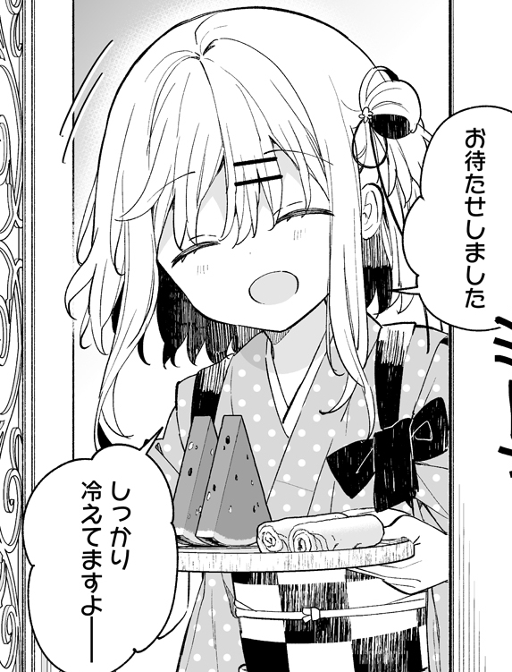 【最新話更新】
「#おんなのこのまゆ 昭和式メイド閑話抄」10.8話が更新されました!
3ページの短編です🙌

こちらから無料で読めます↓
https://t.co/qJMC87pTG4

よろしければ「感想をXにつぶやく」から感想を頂けると嬉しいです! 