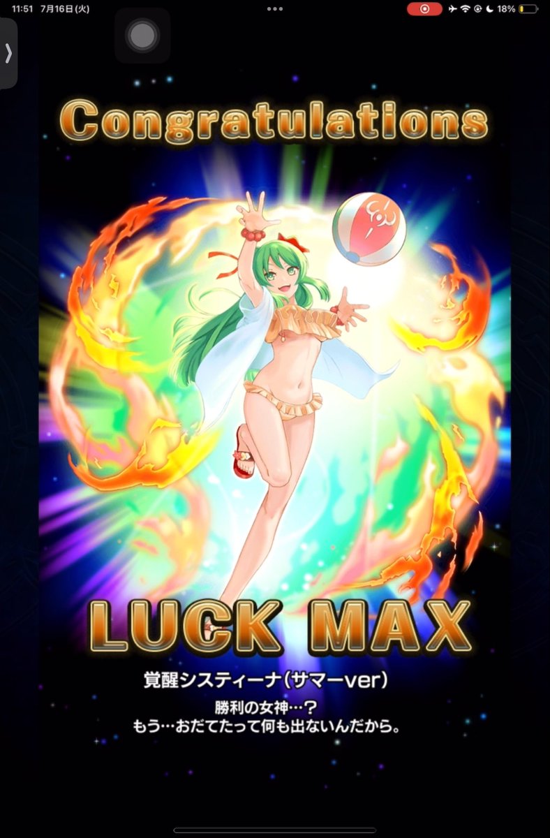 りゅうもち tweet media