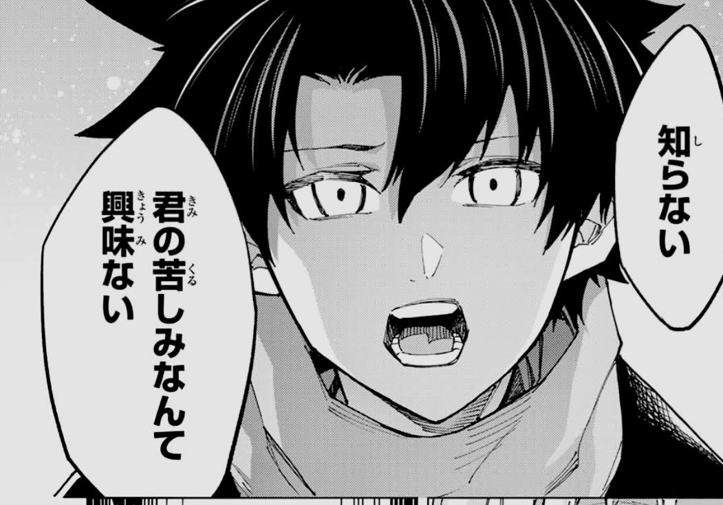 無料分更新されましたね〜
エレシュキガルの想いに対する藤丸立香の答えがとても藤丸立香という回です
ゲームをやってない母から「エレちゃんいい子やねぇ」と言われた回でもあるのでエレちゃんファンにもオススメです

#FGO

https://t.co/XQBUesrWHw 