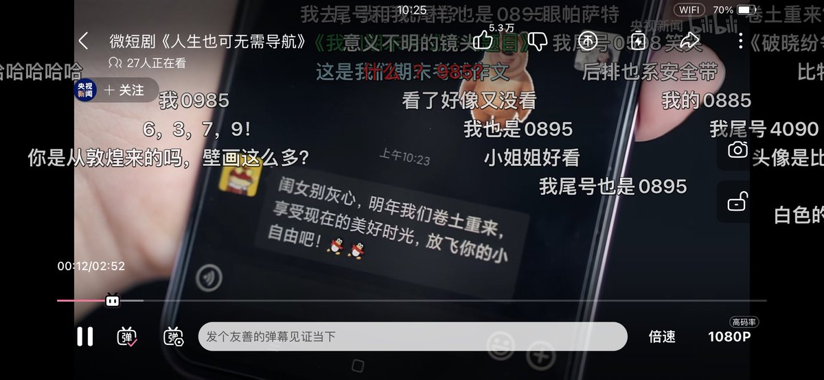 hybeautiful_'s tweet photo. 刚去b站的央视新闻号看了这个短剧,确实出现了青蛙,目前值2万块,高点可是20万一只啊!
我的20只还能直接A8吗 🥹
@BitcoinFrogs #bitcoinfrog https://t.co/WBXwxm8Peq