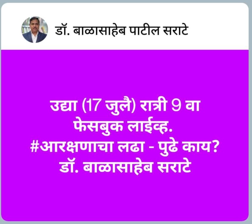 SarateProf's tweet photo. https://t.co/sscF9wZCRN