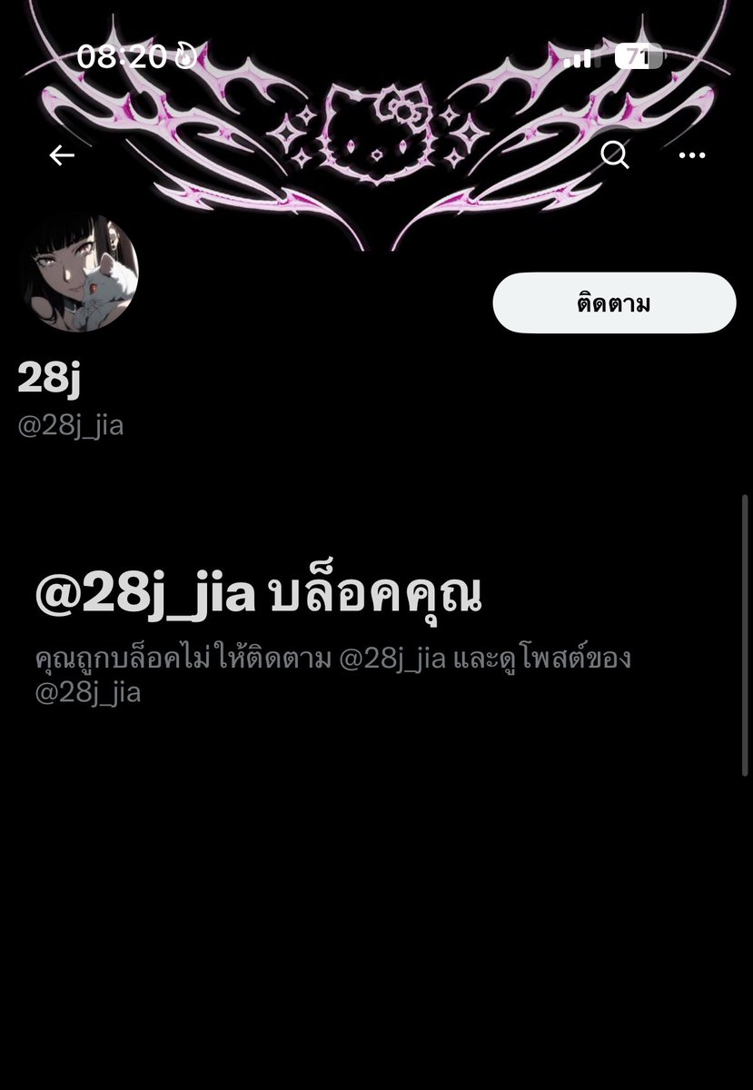 L_ycq14916's tweet photo. Pls rt‼️
แอคนี้โกงนะคะ เค้าซื้อลาบูบู้V2 โอนมัดจำไปแล้วโดนบล็อกค่ะ ชื่อบัญชี คติศักดิ์ คงคาช่วย 
#โกง #ตลาดนัดลาบูบู้ #ตลาดนัดpopmart #labubu #popmarthailand #ลาบูบู้ #ลาบูบู้มาการอง #กล่องสุ่ม #กล่องสุ่มlabubu https://t.co/LxFsAa2Luf