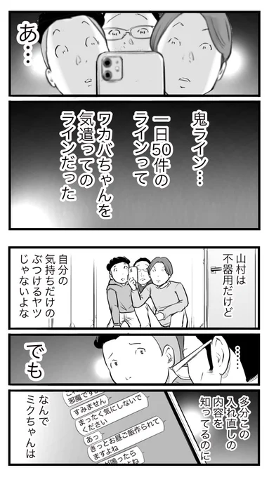 (2/2) 