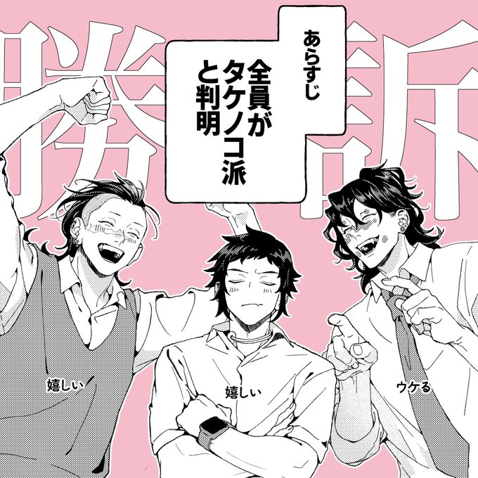 息抜きにすこぶる平和な漫画を描いてる