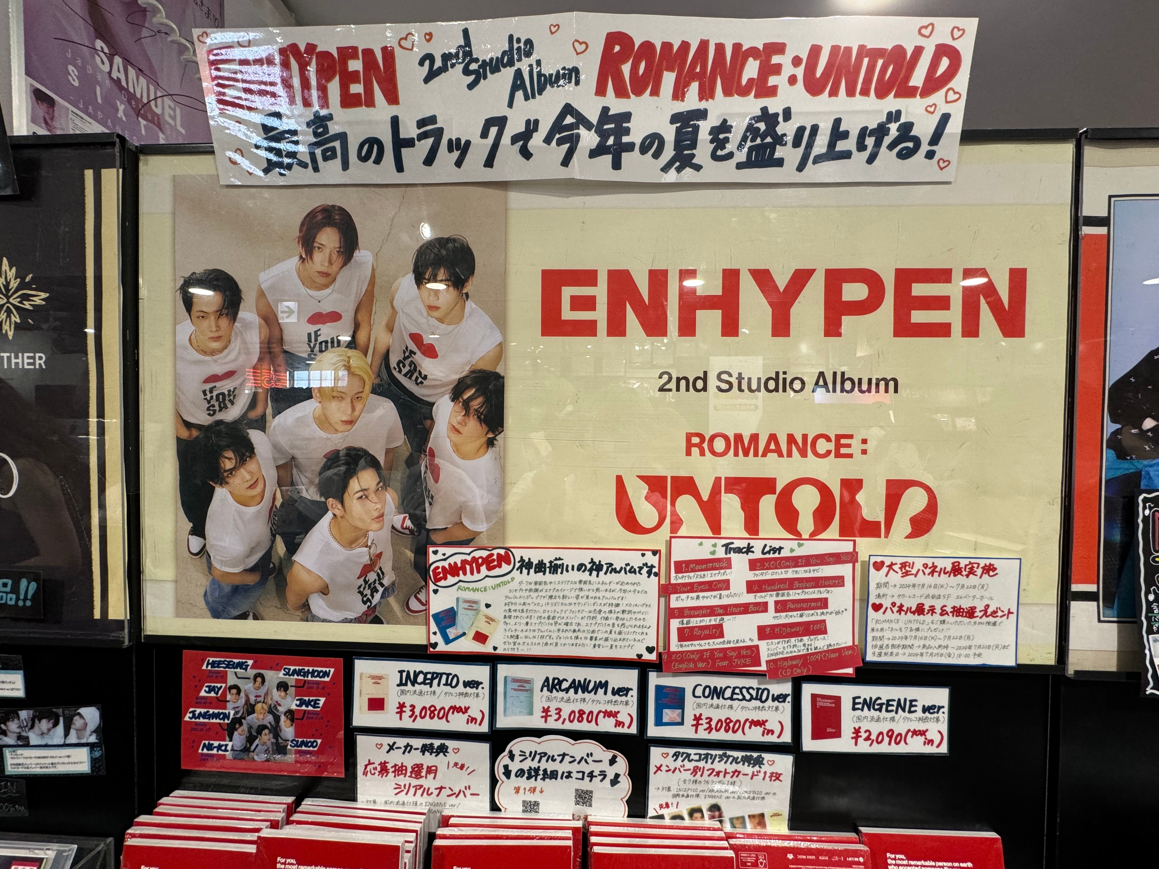 タワーレコード渋谷店 on X: 