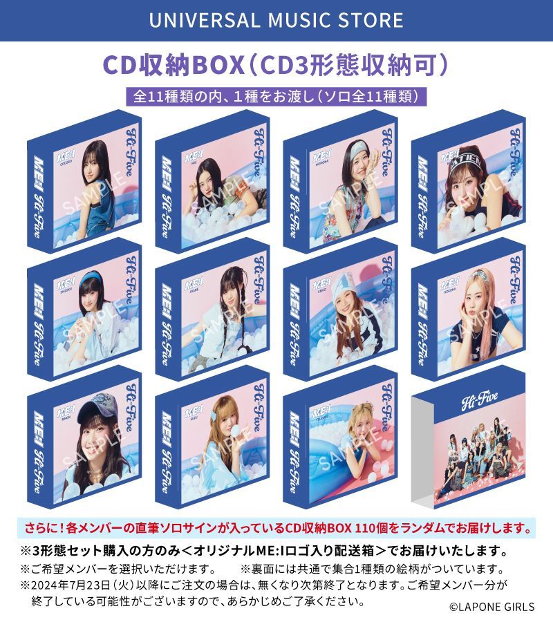 UNIVERSAL MUSIC STORE on X: 