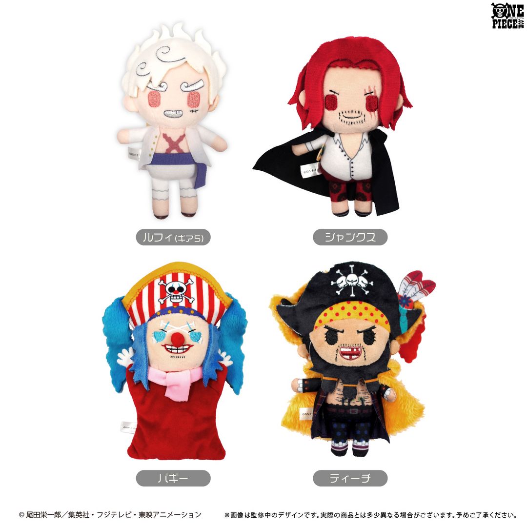 ONEPIECE』の ぷちふわぬいぐるみVol.6・Vol.7が 発売予定！ 〝ギア5