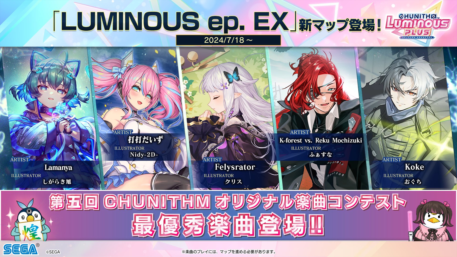 Reku Mochizuki 🍜🔋 on X: Reku Mochizuki 🍜🔋 on X: