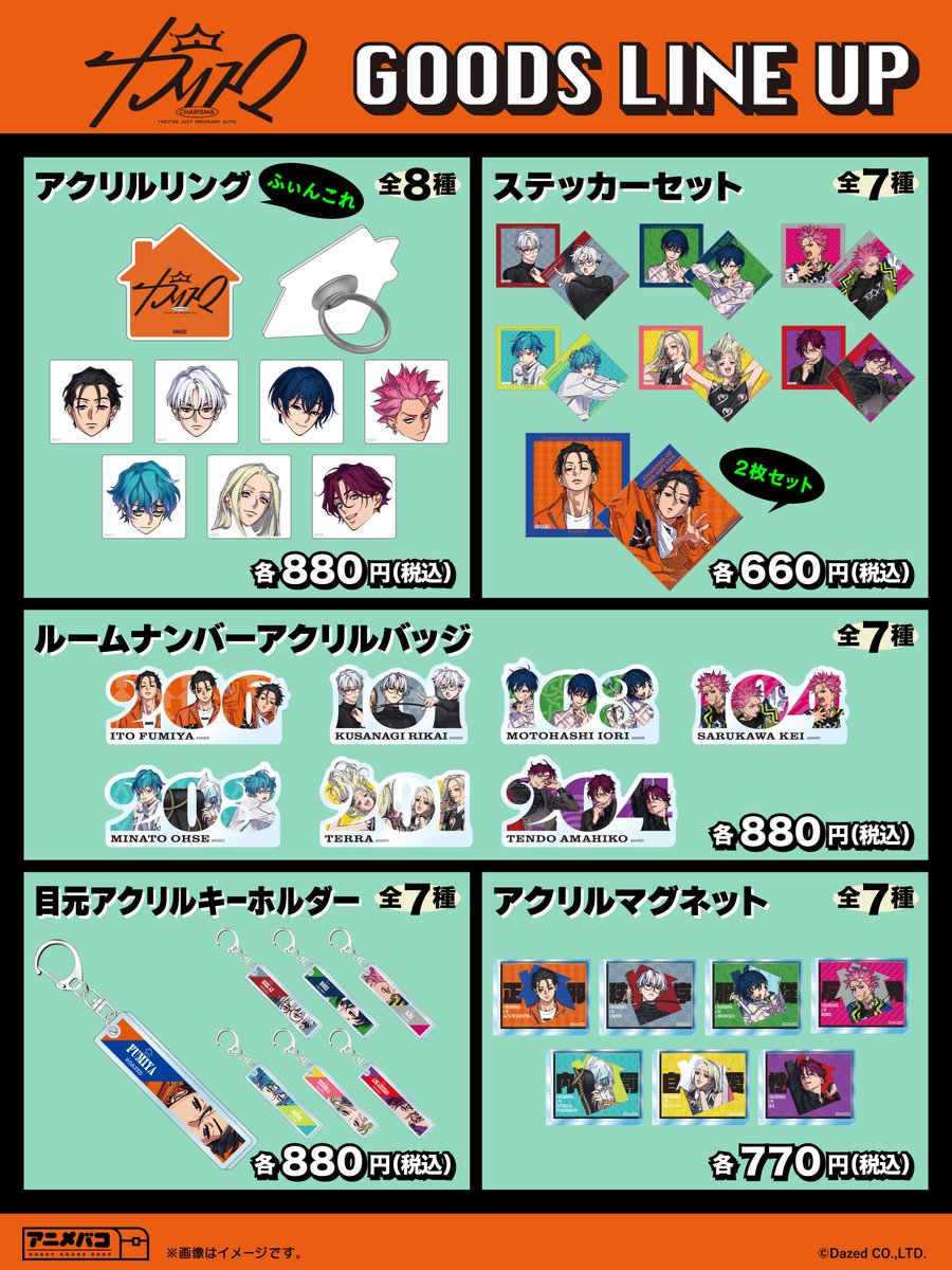 アニメバコ公式アカウント tweet media