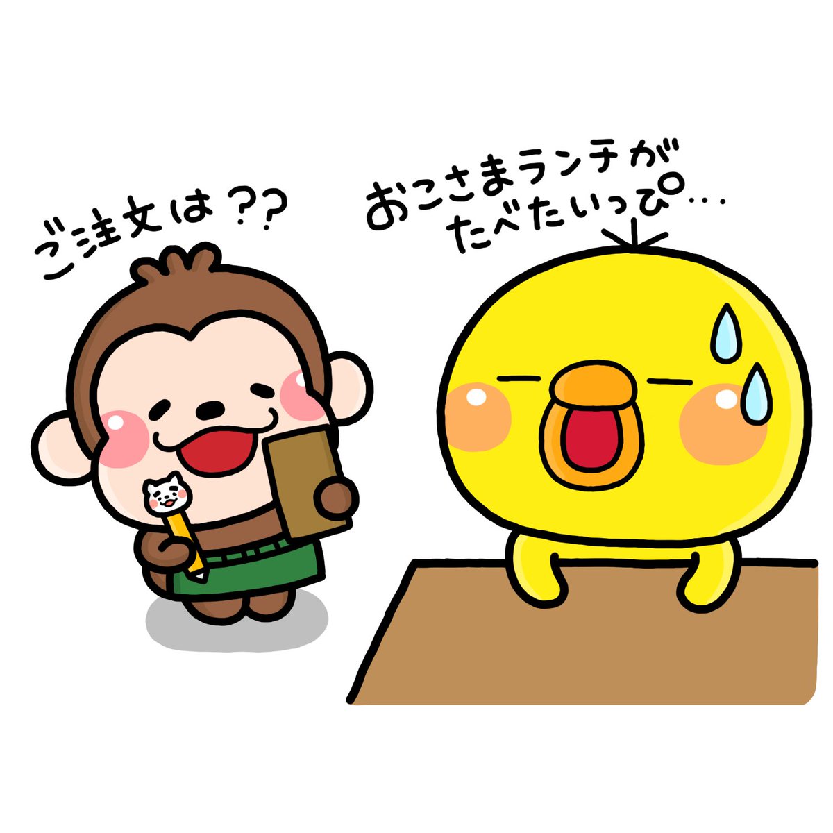 ご注文は? のんたver 