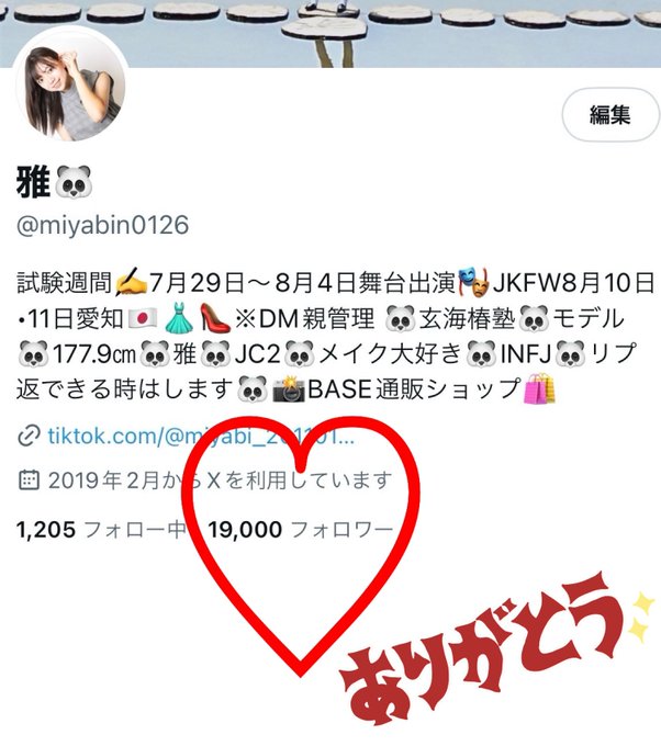 Twitterのコスプレ画像22