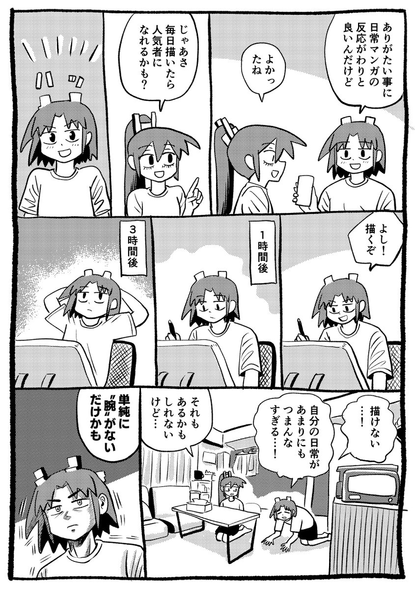 もっともな意見ありがとうございます