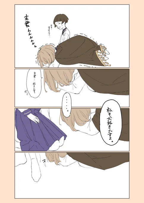 前田暴走

前さに。 