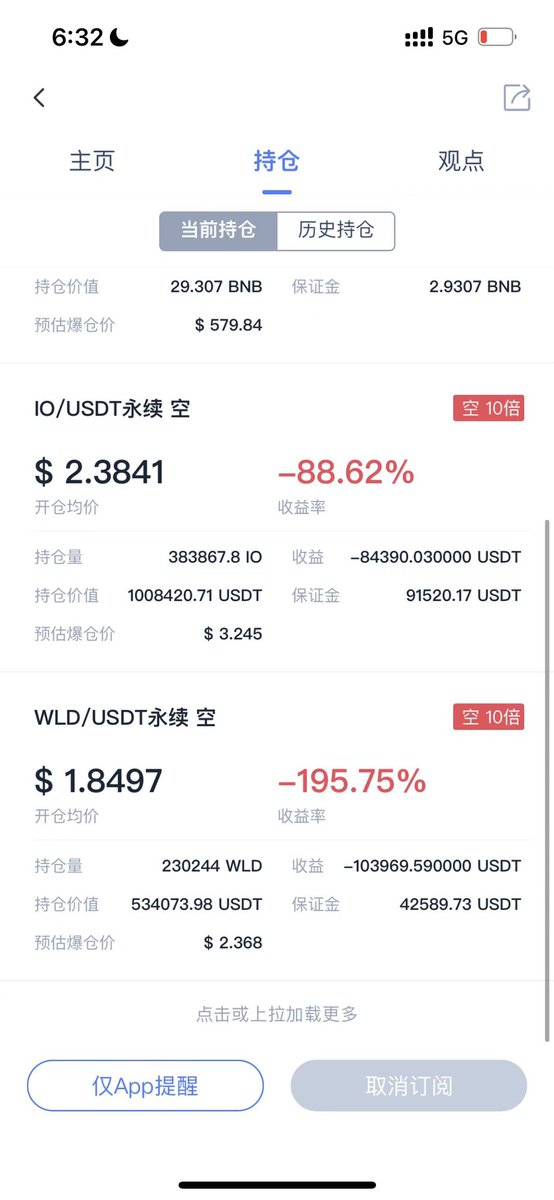 RamenPanda tweet media